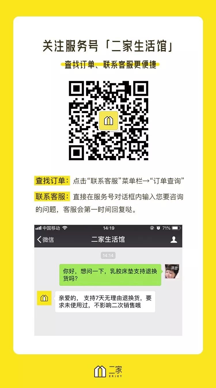 七葉神安滴丸36丸多少錢一盒（店慶大促）