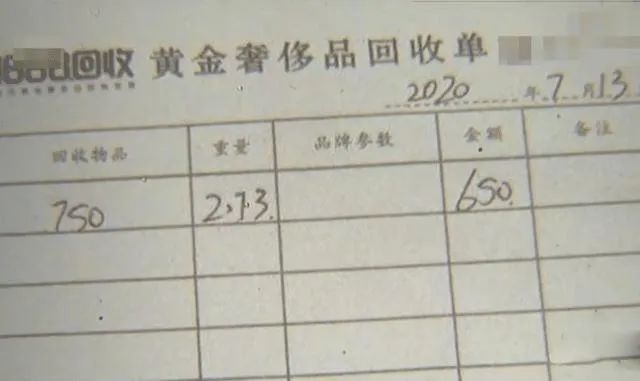 1万块的钻戒回收多少钱（一万多买的首饰）