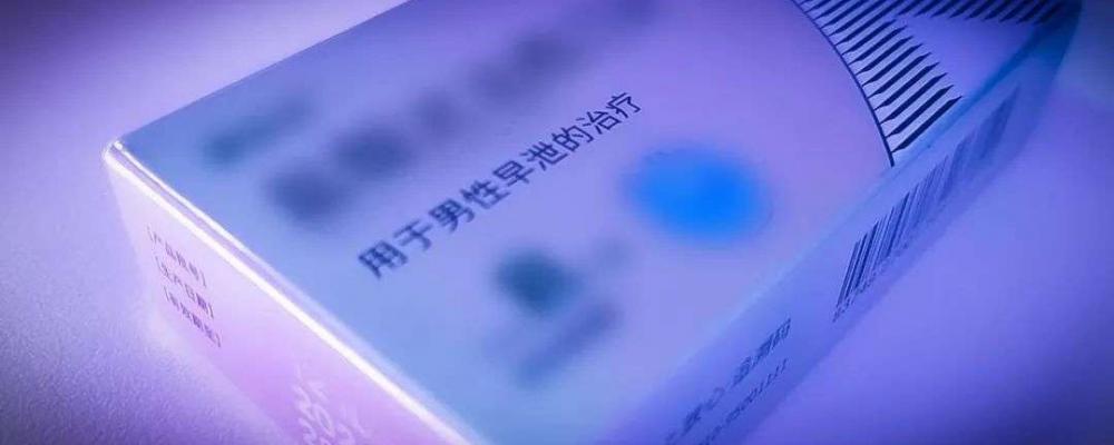 伟哥5粒装多少钱一盒（伟哥专利到期）