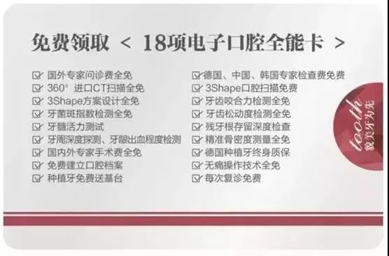 激光美白全身多少钱一次（即日起）