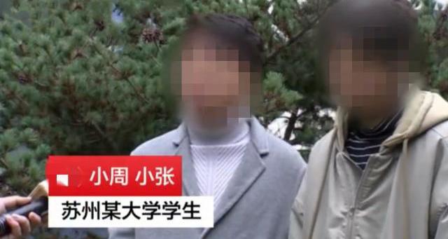 纹眉多少钱（两男子花1680元纹眉）