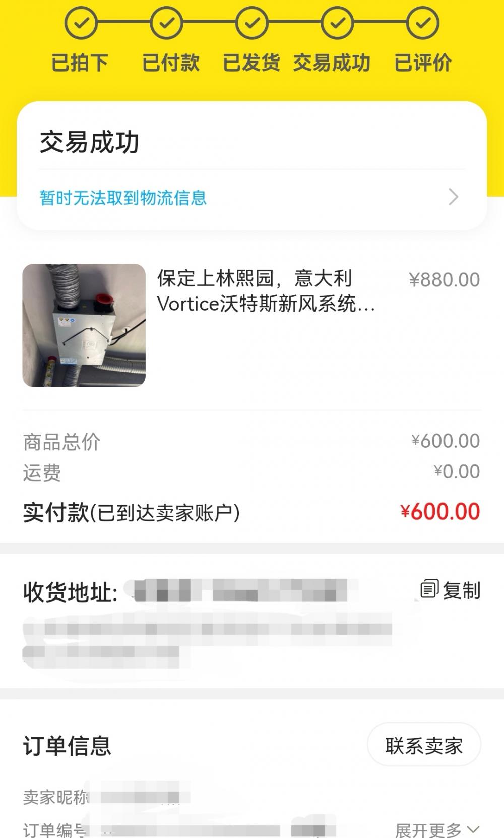 重装系统多少钱（一进一回）