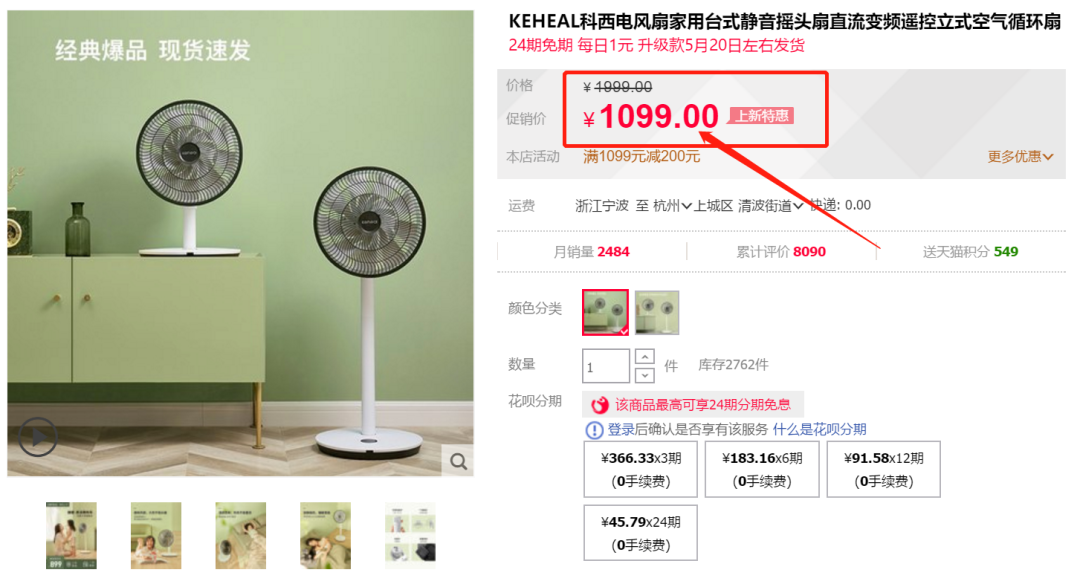 七葉神安滴丸36丸多少錢一盒（店慶大促）