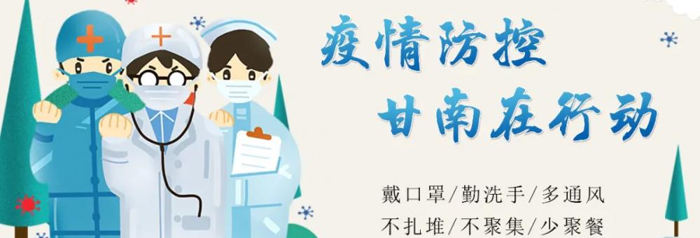 藏贝母多少钱一斤（舟曲）