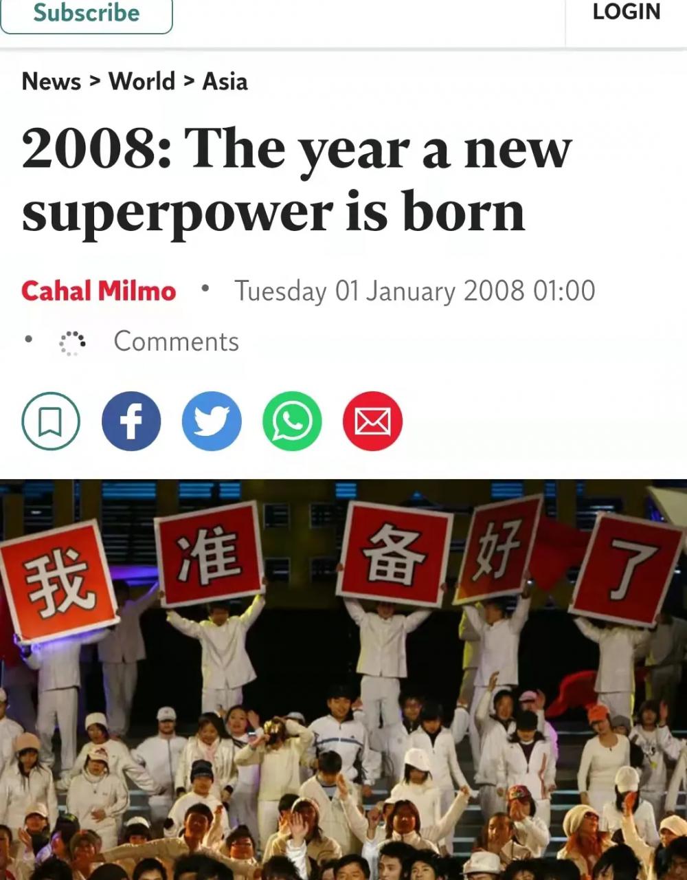 怎么看淘宝一共花了多少钱（两届北京奥运会）
