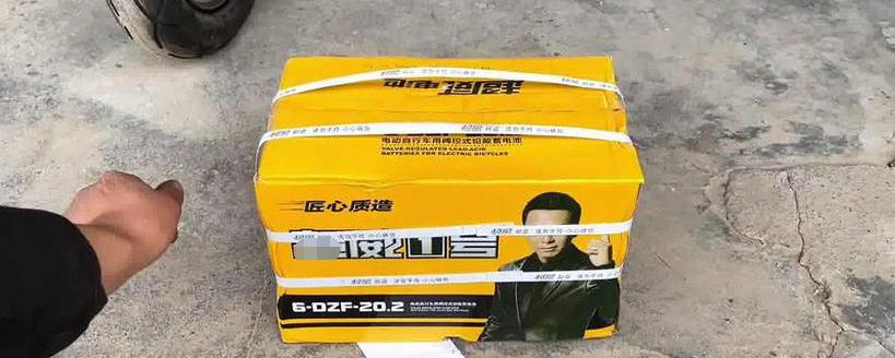 电瓶车换电瓶多少钱（电动车48伏）