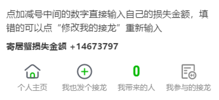 房卡丢了赔多少钱（突然关闭）