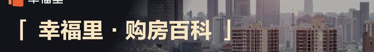 二手房过户费多少钱（100万房子过户费多少）