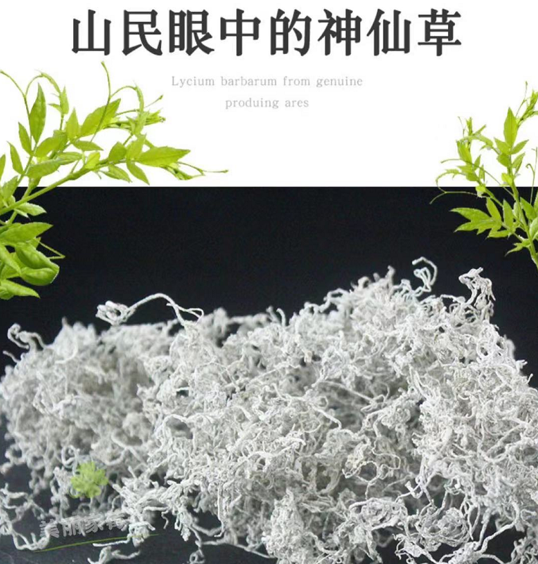 茅岩莓茶多少钱一斤（注意）