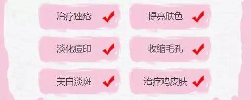 果酸換膚多少錢一次（果酸是爛臉還是救臉）