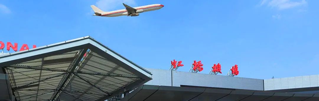 国际长途多少钱一分钟（直达浦东机场）