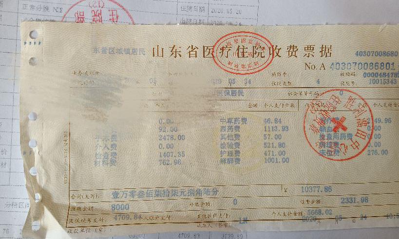 十月馨多少钱一盒（生个孩子要花很多钱吗）