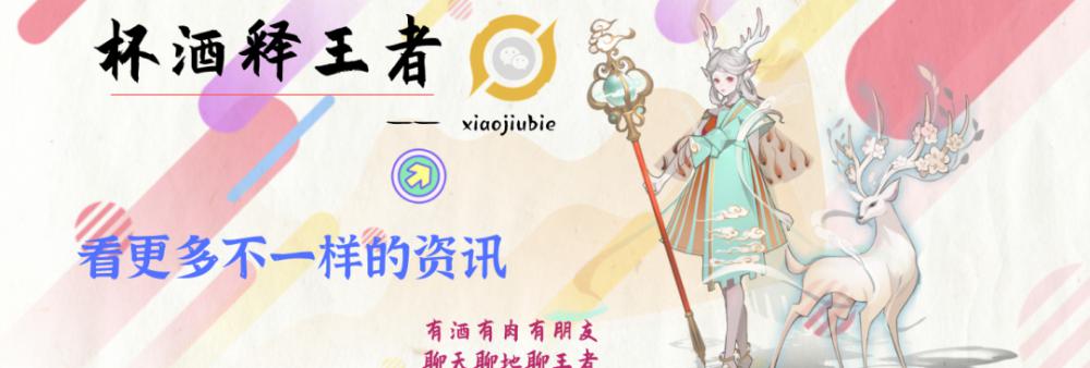 花木兰青春决赛季多少钱（王者荣耀）