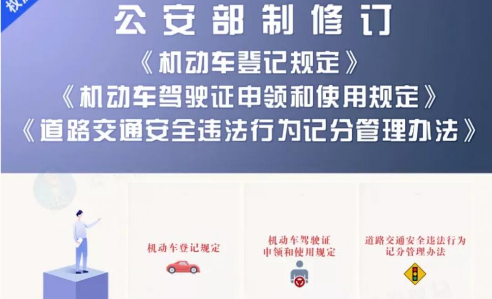 科目四考试费是多少钱（2022年4月1日起）