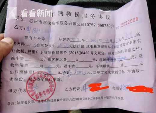 补胎一般多少钱（天价）