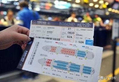 改签飞机票要扣多少钱(一文读懂机票如何改签)