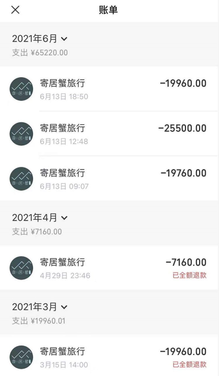 房卡丢了赔多少钱（突然关闭）