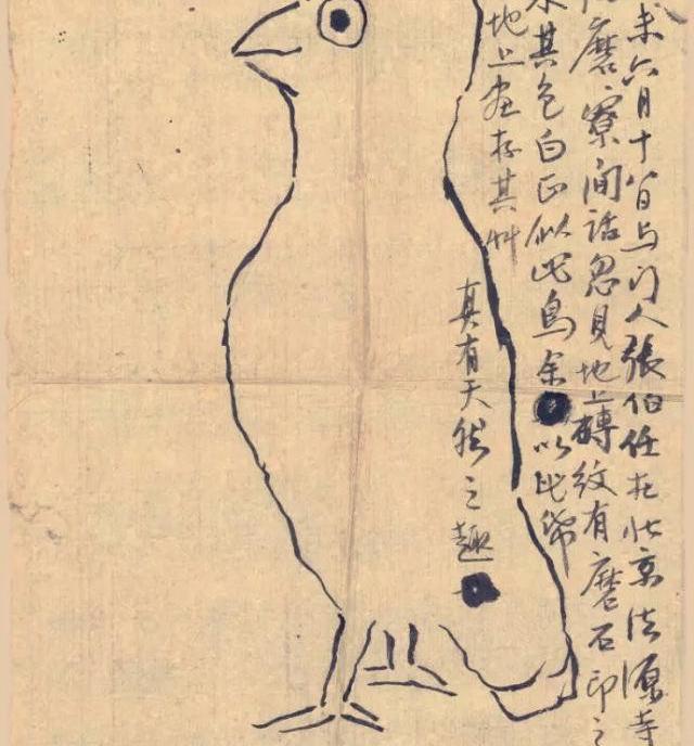 齊白石的畫值多少錢（齊白石一只鳥賣1000萬）