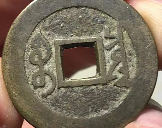 嘉慶通寶值多少錢（清代方孔錢收藏價(jià)值如何）