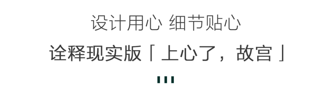 红双喜百年龙凤多少钱一包（来自故宫的皇家福运配饰）