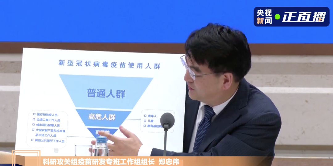 新冠疫苗多少钱（新冠疫苗何时上市）