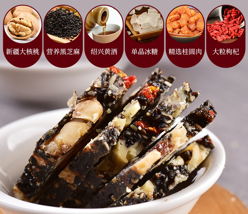 阿胶糕一斤大概多少钱（上线没多久就卖断货）