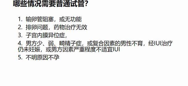 試管大概花多少錢（10萬）