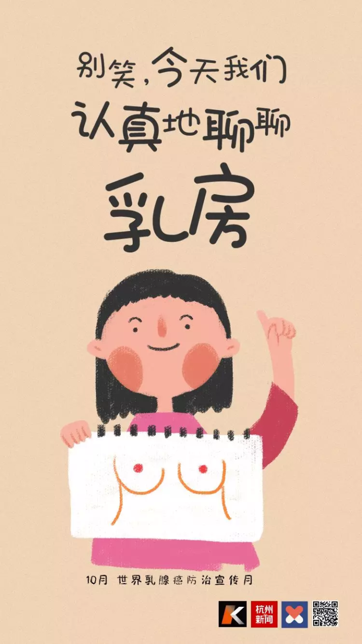 乳腺癌化疗一次多少钱（和老公女儿出国度假前查出乳腺癌）
