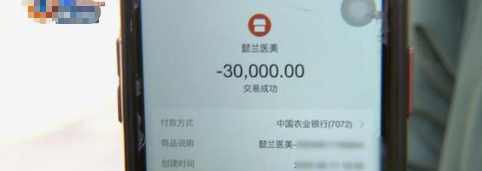 割双眼皮手术要多少钱（女子花3万多割双眼皮）
