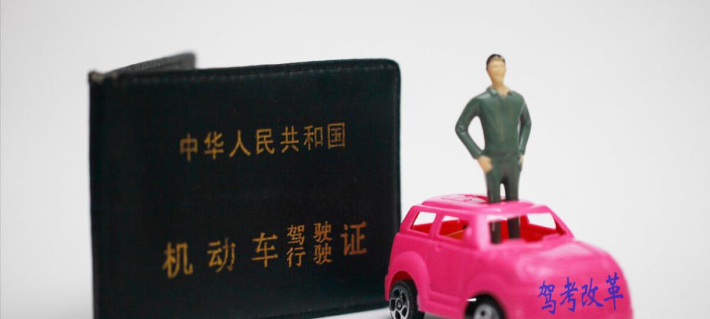上牌照需要多少钱（两轮电动车）