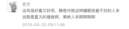 七葉神安滴丸36丸多少錢一盒（店慶大促）