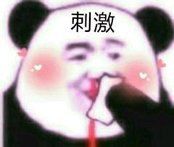 激光美白全身多少钱一次（即日起）