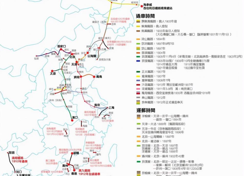高铁学校学费多少钱（谈谈高铁房的投资价值）