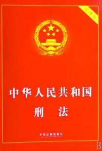 拘留15天保釋多少錢（違法犯罪）