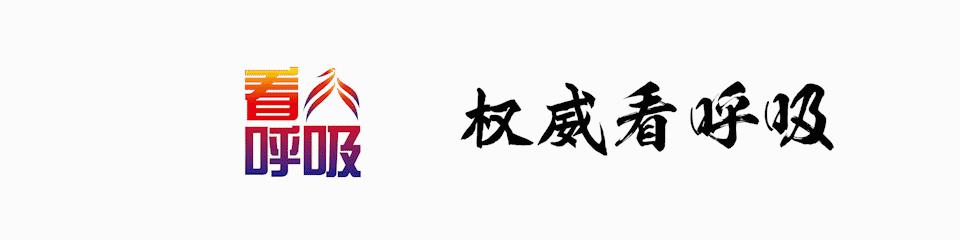 支气管镜检查多少钱（同部位反复出现1个症状）