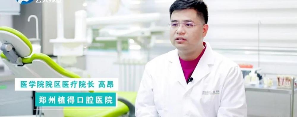 老人種植牙全口多少錢（關(guān)注口腔）