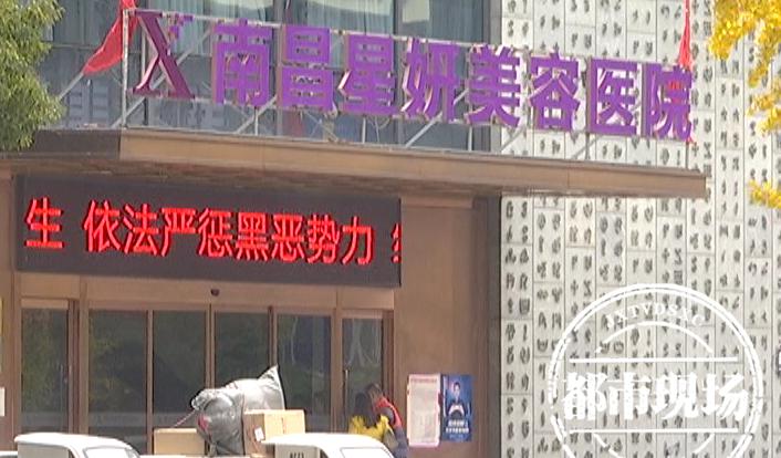 缩胸手术一般多少钱（南昌女子嫌F罩杯太大）