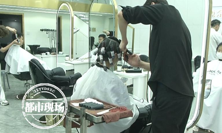 接头发一般要多少钱（理发价格高）