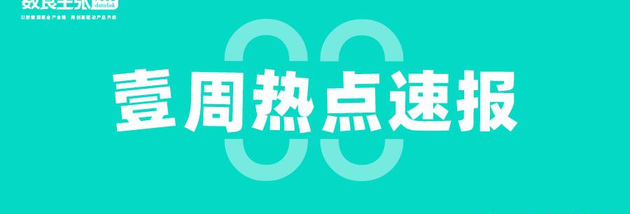 益生菌多少钱一盒（一周热点速报）