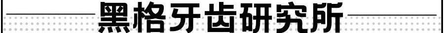 装一颗牙多少钱（种两颗牙花了15000）