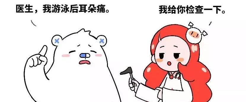 做一次耳镜检查多少钱（最实用的中耳炎攻略）