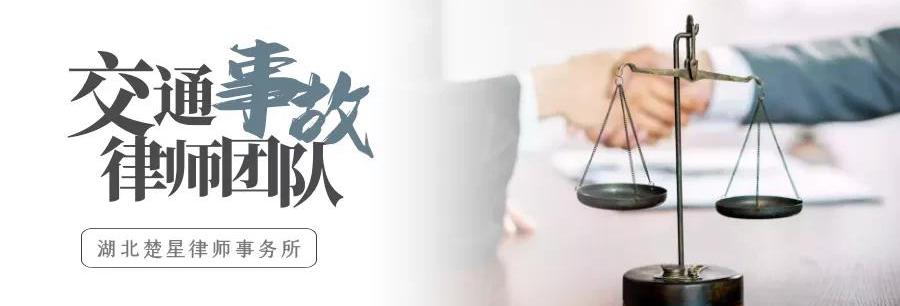 九級傷殘賠償多少錢（九級傷殘獲賠43萬元）