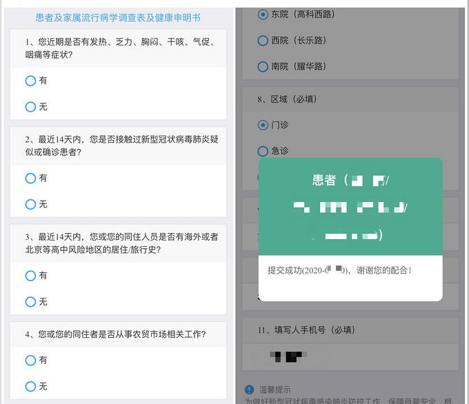妇科检查费用多少钱（花2万块去私立医院产检值得吗）