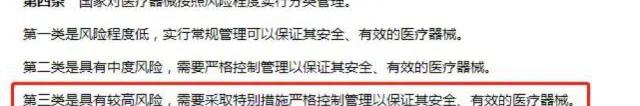 隐形眼镜一般的多少钱（戴隐形眼镜后险丧命）