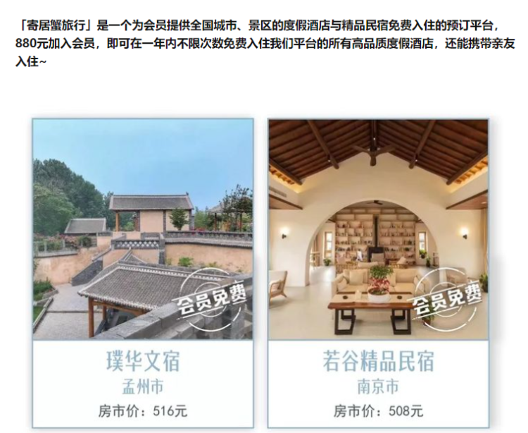 房卡丢了赔多少钱（突然关闭）