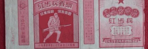 黄山天都香烟多少钱一包（烟商标鼻祖）