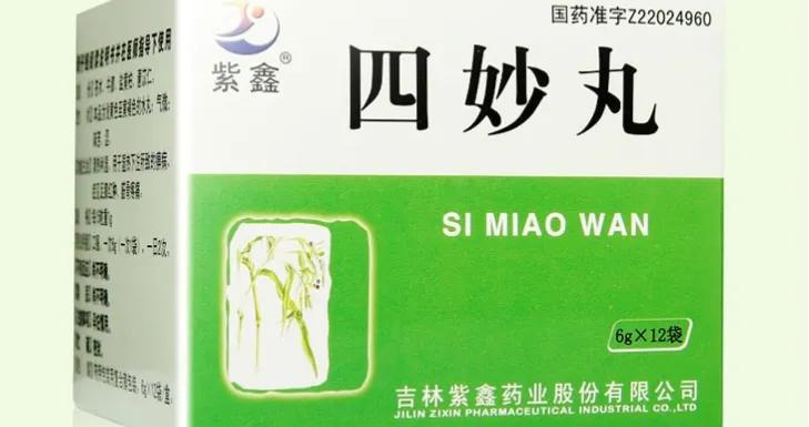 迈之灵片多少钱一盒（前列腺炎伴有阴囊潮湿）