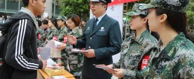 当兵两年退伍有多少钱（大学生参军）