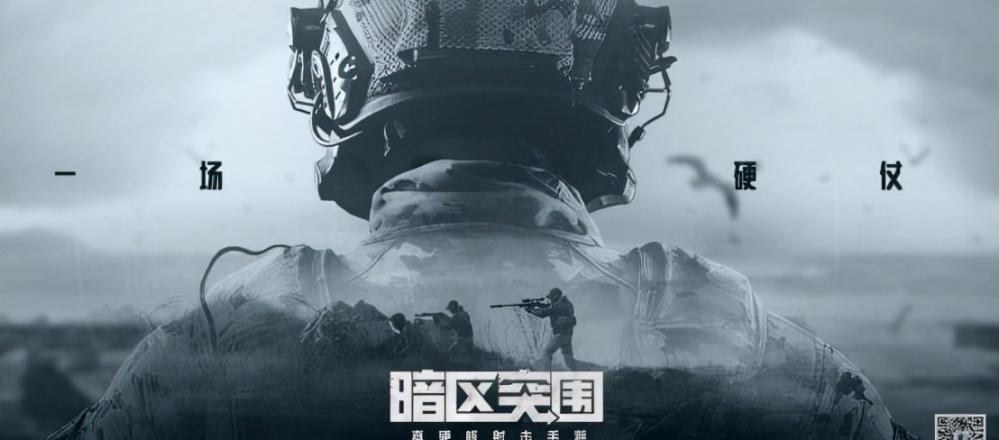 逃离塔科夫多少钱（类逃离塔科夫手游哪家强）