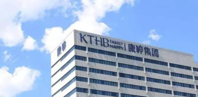 康婷拉一個人掙多少錢（康婷涉嫌傳銷）